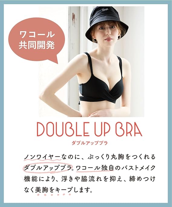 ワコール共同開発　ダブルアップブラ　M1　ブラック San-ai Resort】WEB限定ダブルアップ クロス ビキニ M1/M2/L1